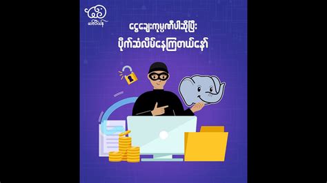 Scammers Awareness by Syn Pitarn .
